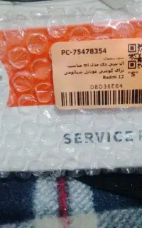 ال سی دی گوشی شیائومی ردمی نوت 12sاورجینال