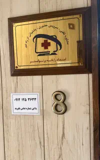 تعمیرات کامپیوتر و لپ تاپ اعزام فوری تکنسین در محل