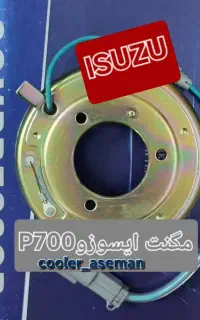 تعمیرات کولرخودرو با نرخ پارسال