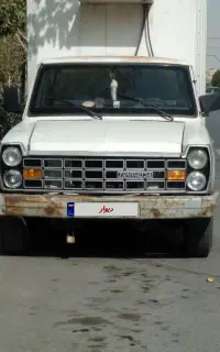 نسیان یخچالدار