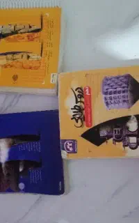 مجموعه کتاب دروس طلایی رشته انسانی