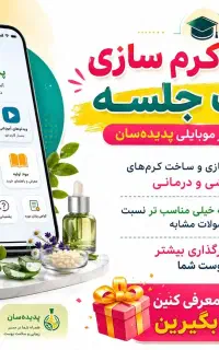 آموزشی