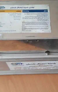فروش انواع  ماینر قانونی با برگ سبز