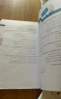 کتاب تست توضیحات ریاضی علوم