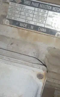 دینام ۲۵ اسب