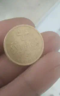سکه 5کرونی سوعید