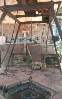 مغنی و نصاب ایزوگام