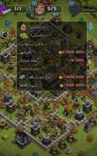 اکنت کلش