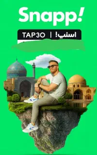 تاکسی در بستی