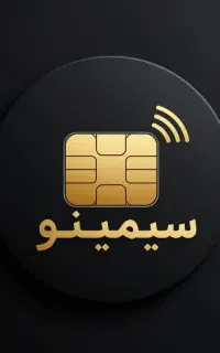 دو عدد خط ۰۹۰۰ لاکچری