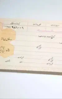 پول