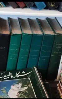 مجلات شکار و طبیعت . همراه یک سورپرایز