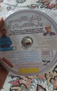 کنکوری