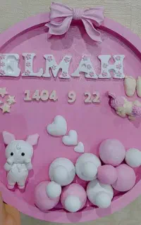 استند اسم