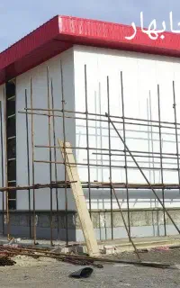 نصاب پوشش سقف شیروانی سبک سازی