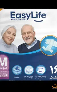 ایزی لایف (easy life)