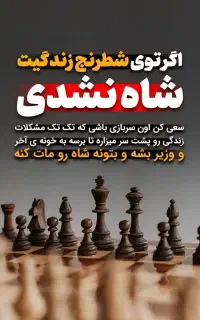 امکان دور (کاری درمنزل )