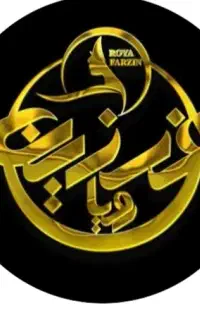 منشی با روابط عمومی بالا