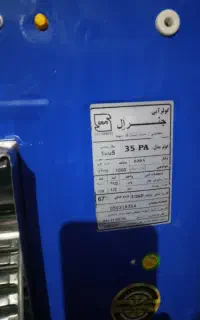 فروش کلر نو و سالم قیمت توافقی