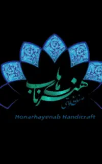 استخدام نیروی سئوکار