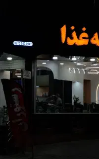 اشپزی مجالس