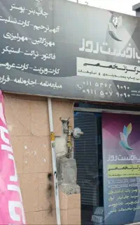 استخدام طراح کرافیست