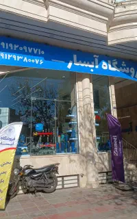استخدام ادمین سایت و فضای مجازی