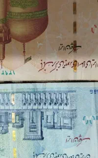 پول کلکسیونی