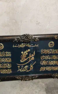 تابلوی