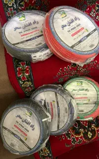 سیم برق رادافشان