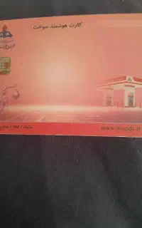 مدارک پیداشده