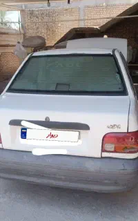 پراید