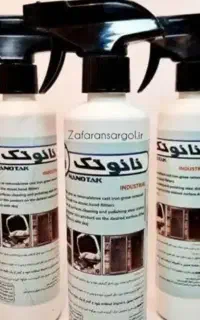 چربی زدای نانو تک با قیمت استثنایی