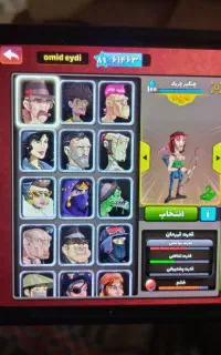 اکانت پسر خوانده مکس کامل