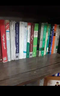 تدریس خصوصی ریاضی