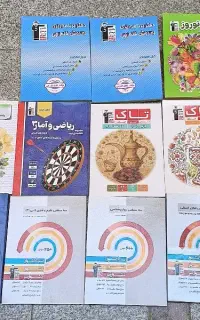 قلم چی، خیلی سبز، کرمی ، قریشی ، فرهنگیان
