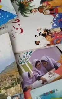 کتاب سوم ابتدایی