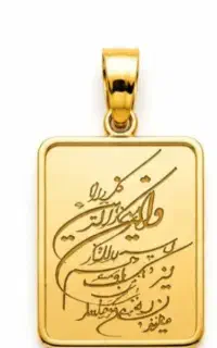 پلاک طلا