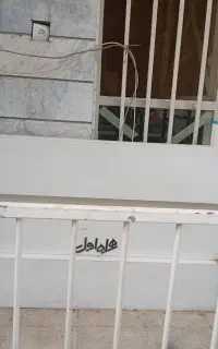 میز کانتر ام دی آف تحریر