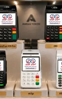 کارتخوان h9 نمایندگی پارس اندیش پوز