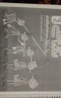 زیست شناسی جامع