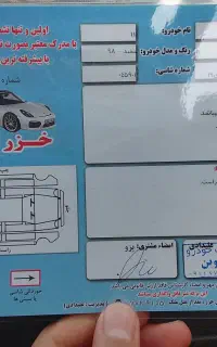 پراید ۱۱۱ مدل ۹۸