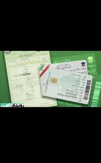 مدارک گم سده