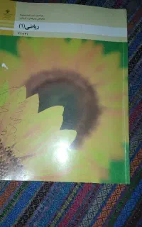 کتاب دهم