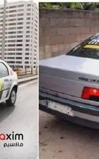 ماکسیم دره شهر