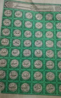 کتاب