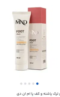 کرم ترک پاشنه و کف پا mnd