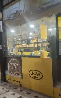 اداره میز جهت کار کافی نت با امکانات کامل