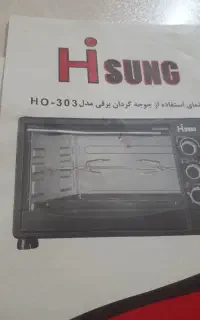آون تستر در حد نو واقعی