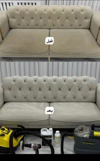 مبل شویی خانی با اصل مواد نانو۱۰۰٪تضمینی